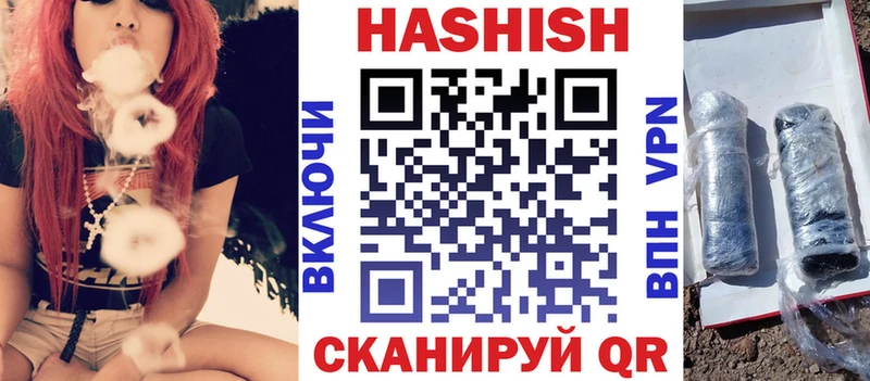 Наркота Каспийск МАРИХУАНА  Псилоцибиновые грибы  ГАШ  Лсд 25  Меф 