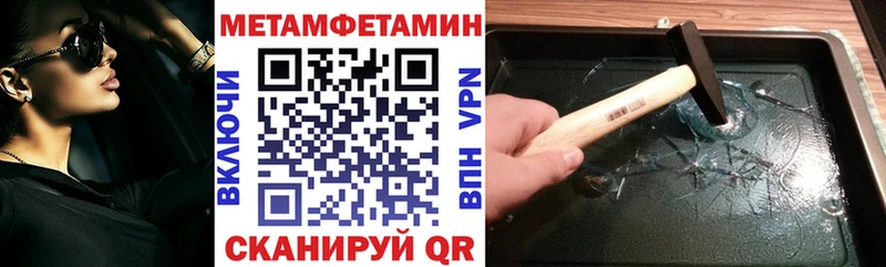 это состав  Каспийск  Амфетамин 97% 
