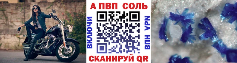 APVP СК Каспийск