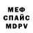 МЕФ мука Almira Ilakhunova