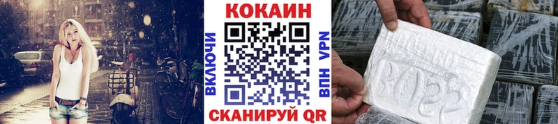 купить закладку Каспийск shop Telegram COCAIN 99%