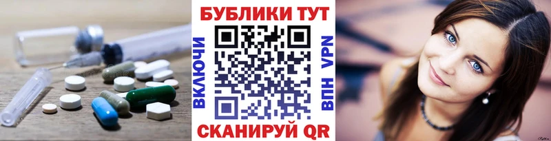 где продают   Каспийск  ЭКСТАЗИ Дубай 