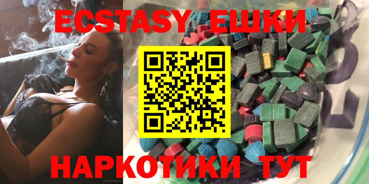 ОМГ ОМГ вход  Экстази DUBAI  купить  сайты  Вход с VPN  Экстази круглые  Каспийск 