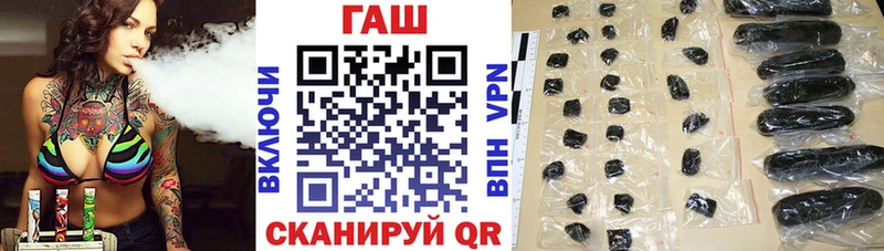 ГАШИШ хэш  Каспийск 