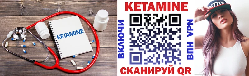 Кетамин ketamine  mega зеркало  Каспийск 