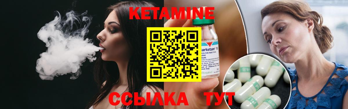 Каспийск  КЕТАМИН ketamine  Вход с VPN 