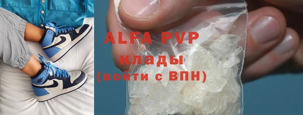 каннабис Балахна
