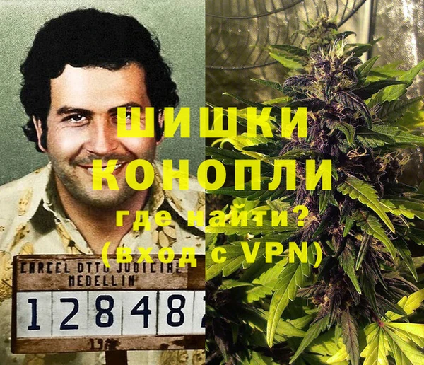 каннабис Балахна
