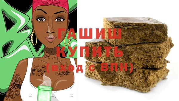 каннабис Балахна