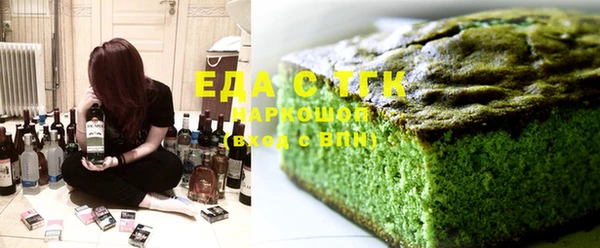 каннабис Балахна
