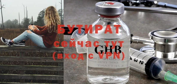 каннабис Балахна