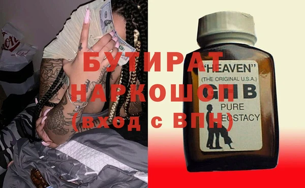 не бодяженный Баксан