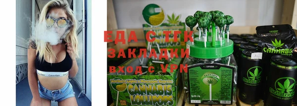 каннабис Балахна