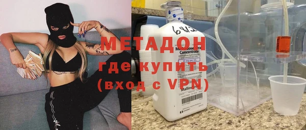 каннабис Балахна