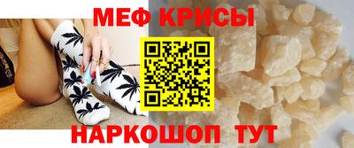 синтетический гашиш Кумертау