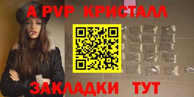 синтетический гашиш Кумертау