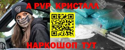 синтетический гашиш Кумертау