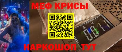 синтетический гашиш Кумертау
