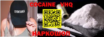 синтетический гашиш Кумертау