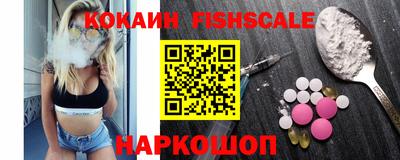 мефедрон Кулебаки
