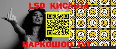 синтетический гашиш Кумертау