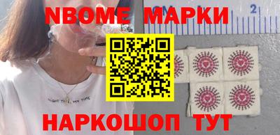 мефедрон мука Сосновоборск
