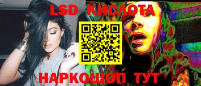 синтетический гашиш Кумертау
