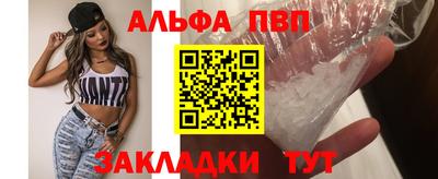 синтетический гашиш Кумертау