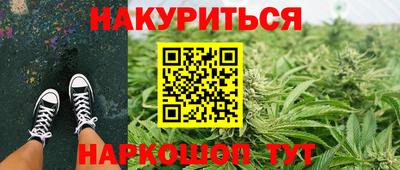 мефедрон Кулебаки