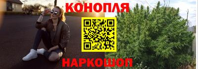 синтетический гашиш Кумертау
