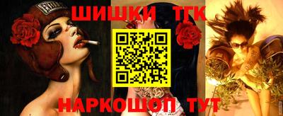 мефедрон Кулебаки