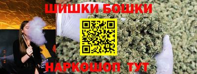 кокаин премиум Краснодар