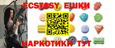 ПСИЛОЦИБИНОВЫЕ ГРИБЫ Кунгур