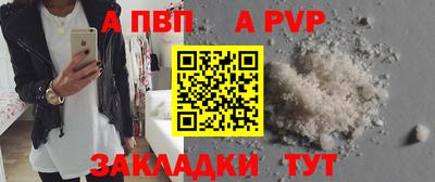 мефедрон Кулебаки