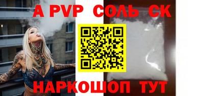 синтетический гашиш Кумертау