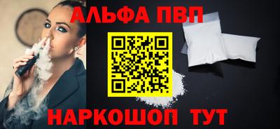 PSILOCYBIN Сочи
