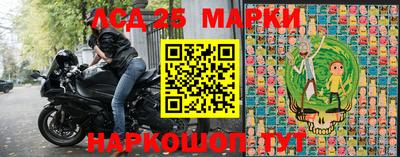 синтетический гашиш Кумертау