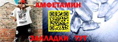 мефедрон Кулебаки