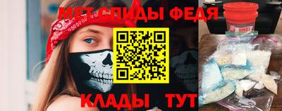 мефедрон Кулебаки