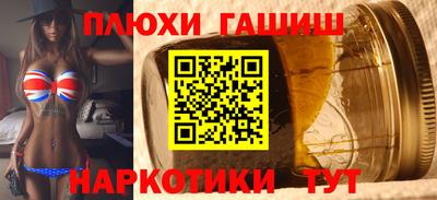 мефедрон Кулебаки