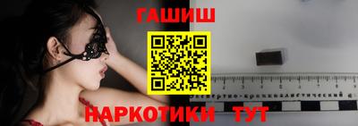 мефедрон Кулебаки