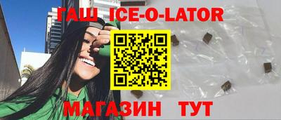 синтетический гашиш Кумертау