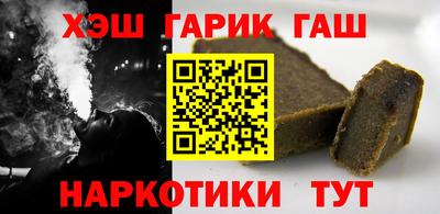 синтетический гашиш Кумертау