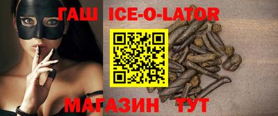 синтетический гашиш Кумертау