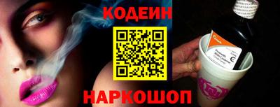 мефедрон Кулебаки
