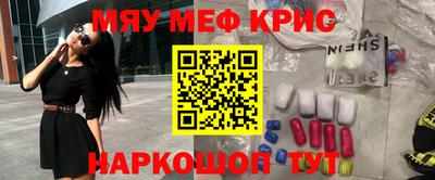 синтетический гашиш Кумертау