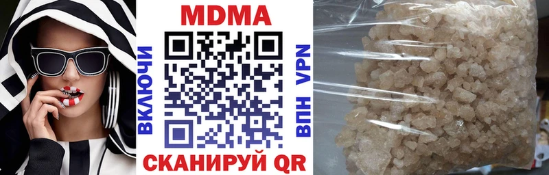 МДМА Molly  Каспийск 