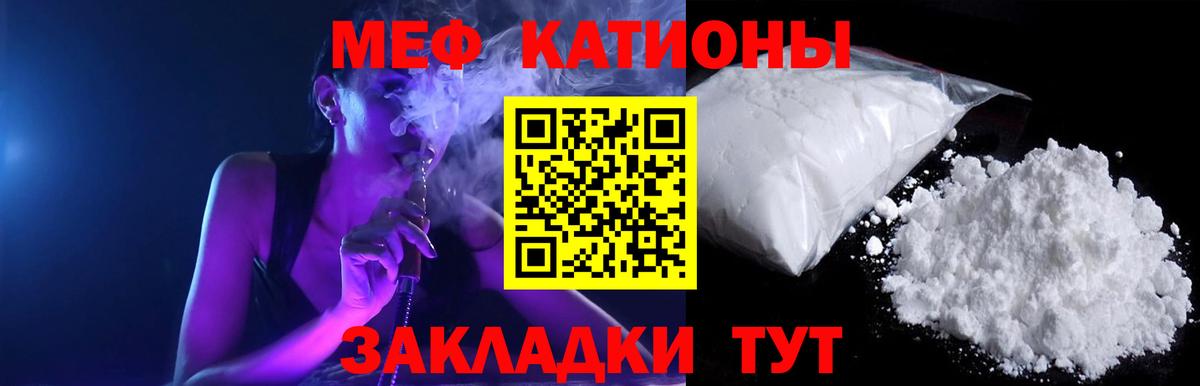 Каспийск  Мефедрон мяу мяу  где продают наркотики  Вход с VPN  Мефедрон 4 MMC  МЕФ 