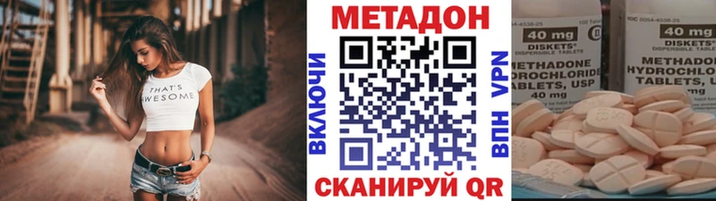Метадон мёд  что такое наркотик  Каспийск 