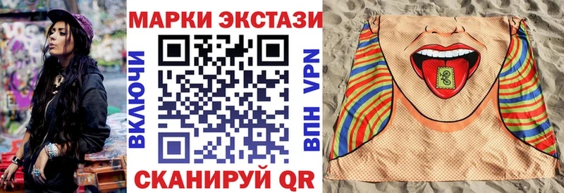 Марки NBOMe 1500мкг Каспийск